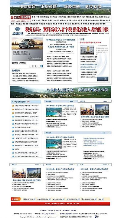 微信因用户这项行为关闭超200个账号｜大公司动态