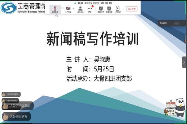 电力企业新闻稿怎么写？水利光伏风能单位评职称期刊杂志发表报纸媒体有哪些