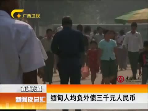 利来平台国内新闻滚动新闻-中国新闻网-梳理天下新闻