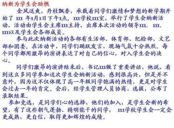 交通运输部：集中开展2025年水路运输及其辅助业核查工作