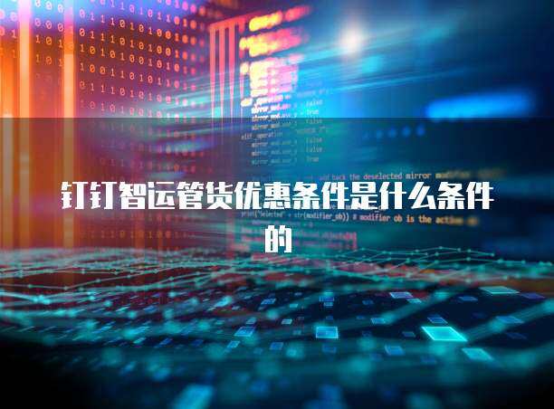 带你了解！“射频领域”行业上市公司股票名单（2025214）