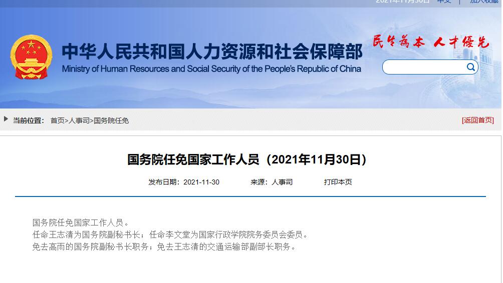 去年全国检察机关依法批准逮捕侵害未成年人犯罪43万余件起诉侵害未成年人犯罪55万余件
